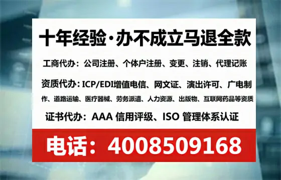 为什么必须办理EDI<a href='https://www.lihengelec.com/  '>增值电信许可证</a>？