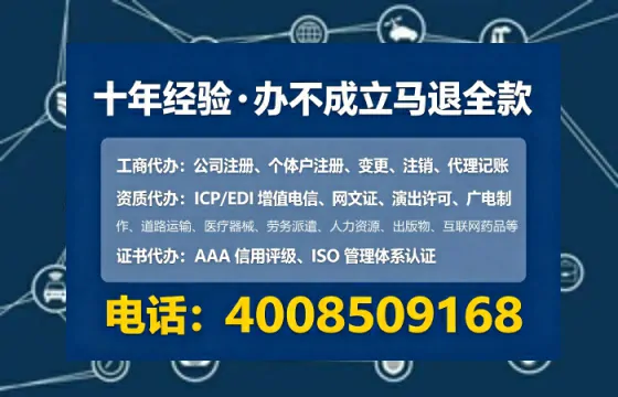 西安办理<a href='https://www.lihengelec.com/  '>药品经营许可证</a>的实用指南：我的亲身经历与深度分享