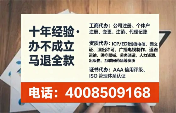西安办理<a href='https://www.lihengelec.com/  '>劳务派遣许可证</a>的实用指南：从需求到落地全流程亲历分享