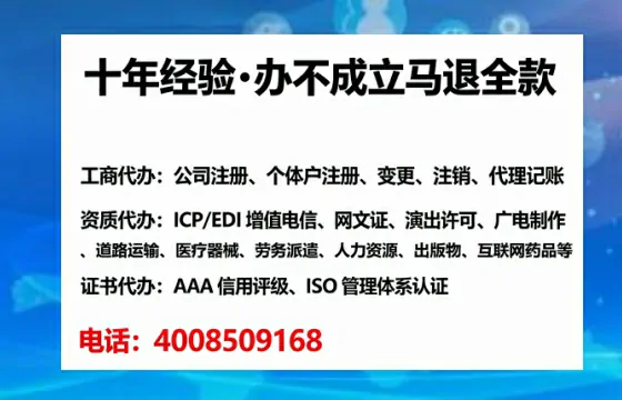 西安办理<a href='https://www.lihengelec.com/  '>药品经营许可证</a>的实用指南：我的亲身经历与深度分享