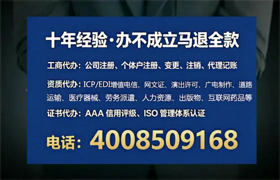 西安办理ICP<a href='https://www.lihengelec.com/  '>增值电信许可证</a>的用途、流程与费用全解析
