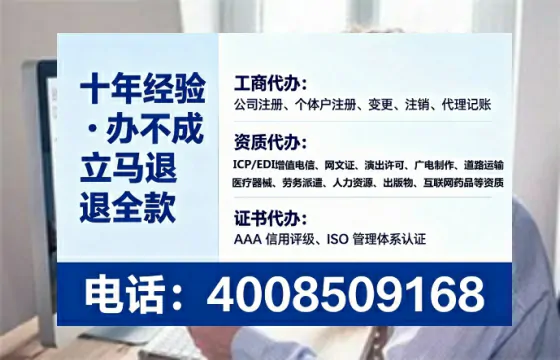 西安办理SP、IDC、ISP、CDN、呼叫中心、VPN电信经营许可证的全解析：我的真实经历与深度分享
