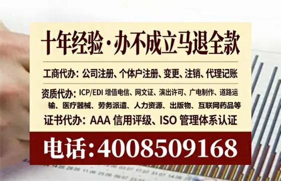 西安办理<a href='https://www.lihengelec.com/  '>人力资源许可证</a>：从必要性到高效落地的完整实操指南