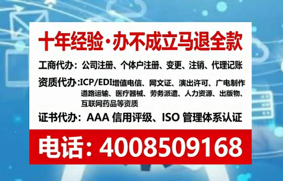 西安办理<a href='https://www.lihengelec.com/ '>网络文化经营许可证</a>的实用指南:我的亲身经历与深度分享