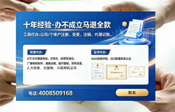 西安办理广播电视节目制作许可证的实用指南:从业者的亲身经历分享