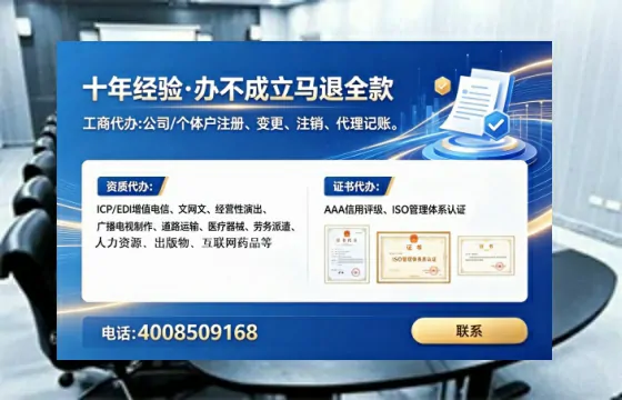 西安办理<a href='https://www.lihengelec.com/  '>人力资源许可证</a>：从必要性到高效落地的完整实操指南