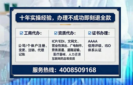 西安办理<a href='https://www.lihengelec.com/ '>医疗器械三类经营许可证</a>的实用指南:从需求到落地的完整经验分享