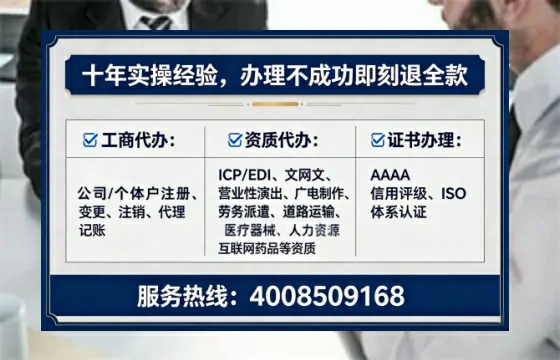 西安办理<a href='https://www.lihengelec.com/  '>医疗器械网络销售备案</a>的实用价值与实操全攻略