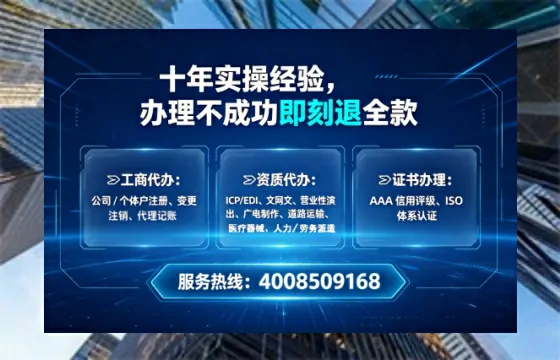 西安办理SP、IDC、ISP、CDN、呼叫中心、VPN电信经营许可证的全解析：我的真实经历与深度分享