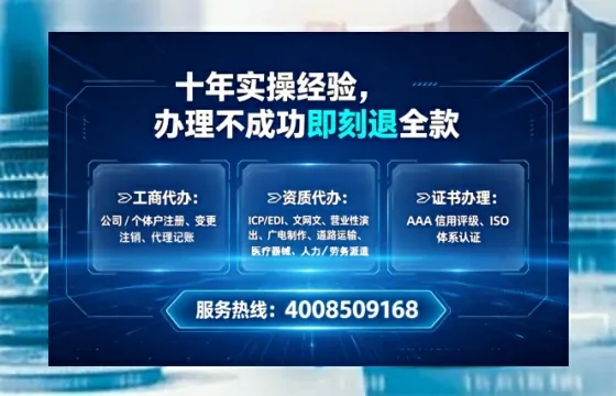 西安<a href='https://www.lihengelec.com/  '>公司注册</a>全流程解析：从零开始的实战经验分享