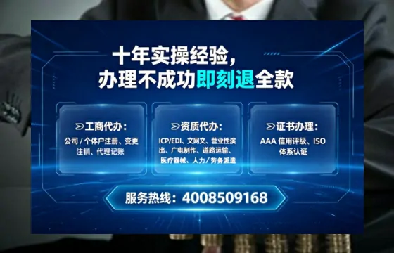 西安个体户注销全流程详解：我的亲身经历与避坑指南