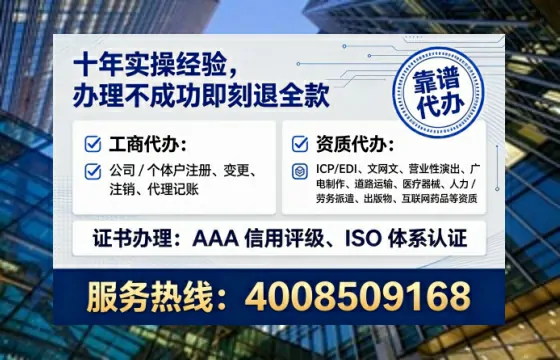 西安<a href='https://www.lihengelec.com/  '>公司注销</a>的全流程解析与避坑指南