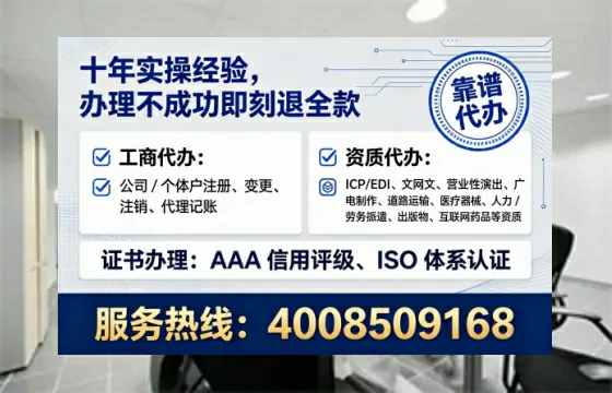 西安<a href='https://www.lihengelec.com/  '>公司注册</a>全流程解析：从零开始的实战经验分享