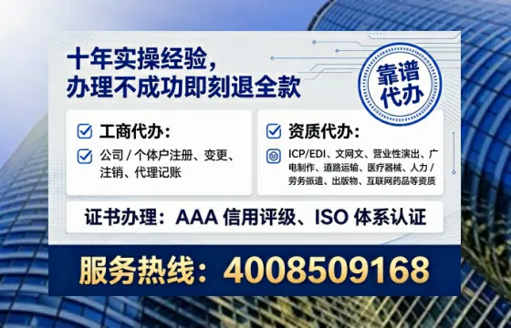 西安办理<a href='https://www.lihengelec.com/  '>拍卖许可证</a>的实用指南：从需求到落地的完整经验分享