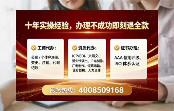西安办理<a href='https://www.lihengelec.com/  '>劳务派遣许可证</a>的实用指南：从需求到落地全流程亲历分享