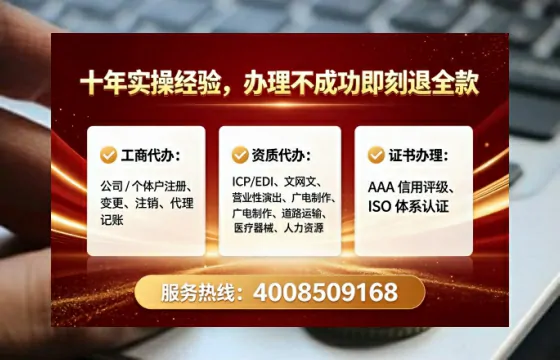 西安办理<a href='https://www.lihengelec.com/  '>互联网药品许可证</a>：业务刚需、流程详解与避坑指南