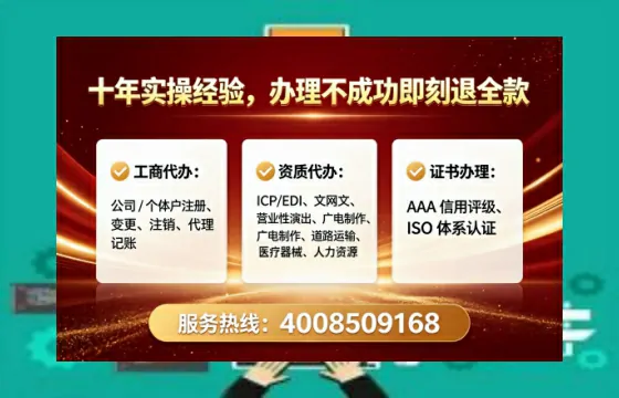 西安办理ICP<a href='https://www.lihengelec.com/  '>增值电信许可证</a>的用途、流程与费用全解析