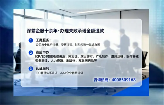西安办理<a href='https://www.lihengelec.com/ '>医疗器械三类经营许可证</a>的实用指南:从需求到落地的完整经验分享