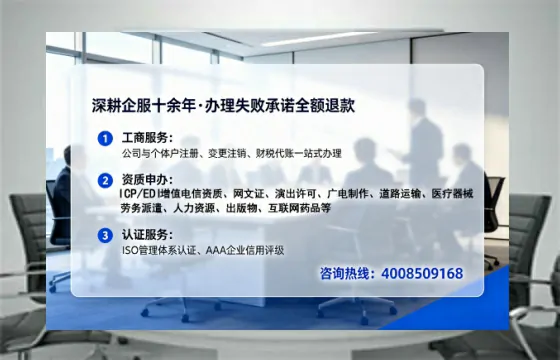 西安办理<a href='https://www.lihengelec.com/ '>食品经营许可证</a>的实用指南:从必要性到全流程实操经验分享
