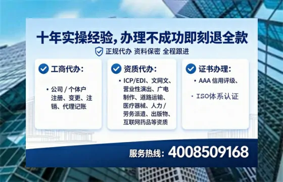 西安办理<a href='https://www.lihengelec.com/  '>互联网药品许可证</a>：业务刚需、流程详解与避坑指南