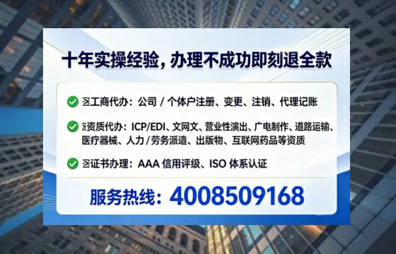 为什么必须办理EDI<a href='https://www.lihengelec.com/  '>增值电信许可证</a>？