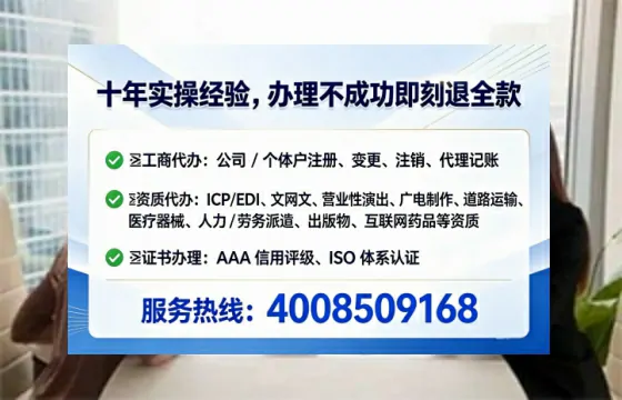 西安办理<a href='https://www.lihengelec.com/ '>网络文化经营许可证</a>的实用指南:我的亲身经历与深度分享