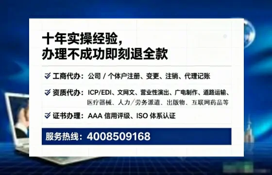 西安办理<a href='https://www.lihengelec.com/  '>医疗器械网络销售备案</a>的实用价值与实操全攻略